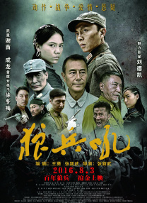 五月激情丁香网